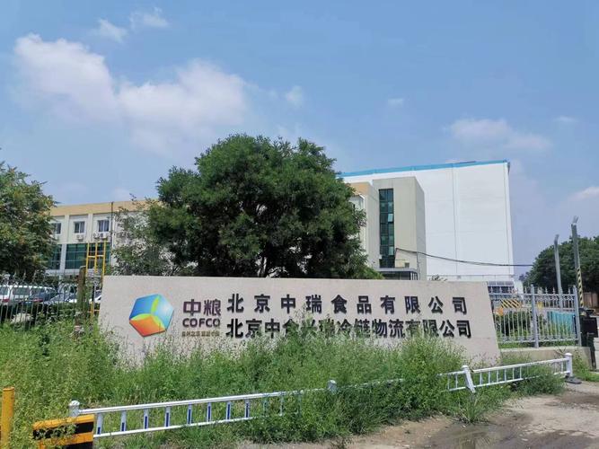 mx织物风管助力北京中食兴瑞冷链项目，打造高效节能冷库新标杆