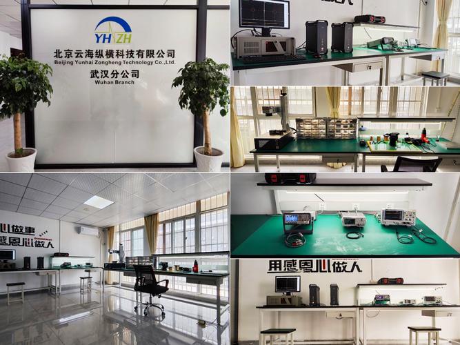 北京云海纵横科技 以专业网站推广技术赋能企业线上增长