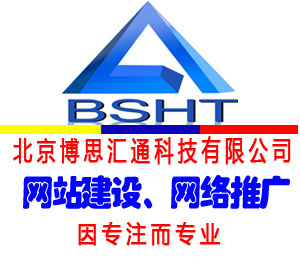 北京博思汇通科技的微博