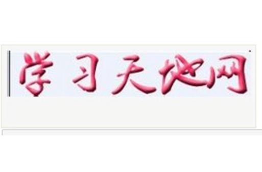 含概商务,营销,推广,优化,seo等学习资料,也是最大的门户社区,并拥有