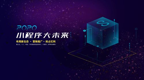 易龙天_北京网络整合赢销推广_b2c
