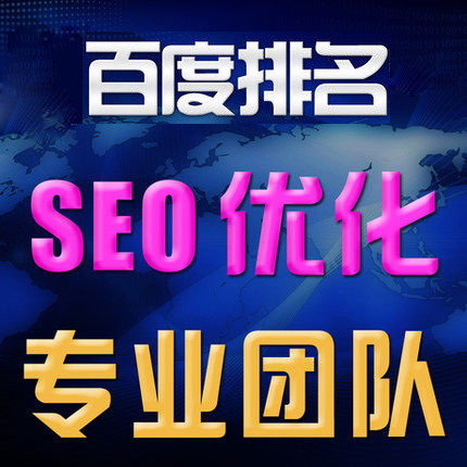 热销设计服务与SEO优化 易购客、易购街如何助力谷歌排名与网站推广
