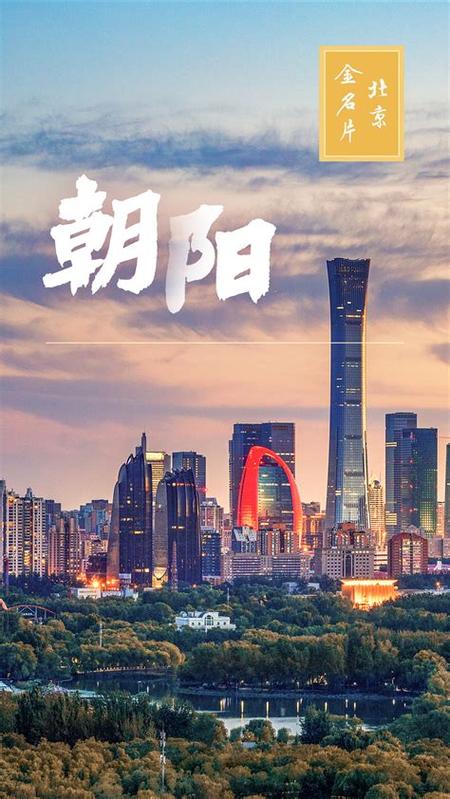 seo北京网站推广(北京新闻网)2026年04月精选导读