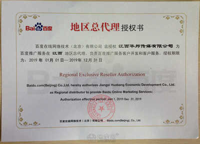 网站推广152-7093-